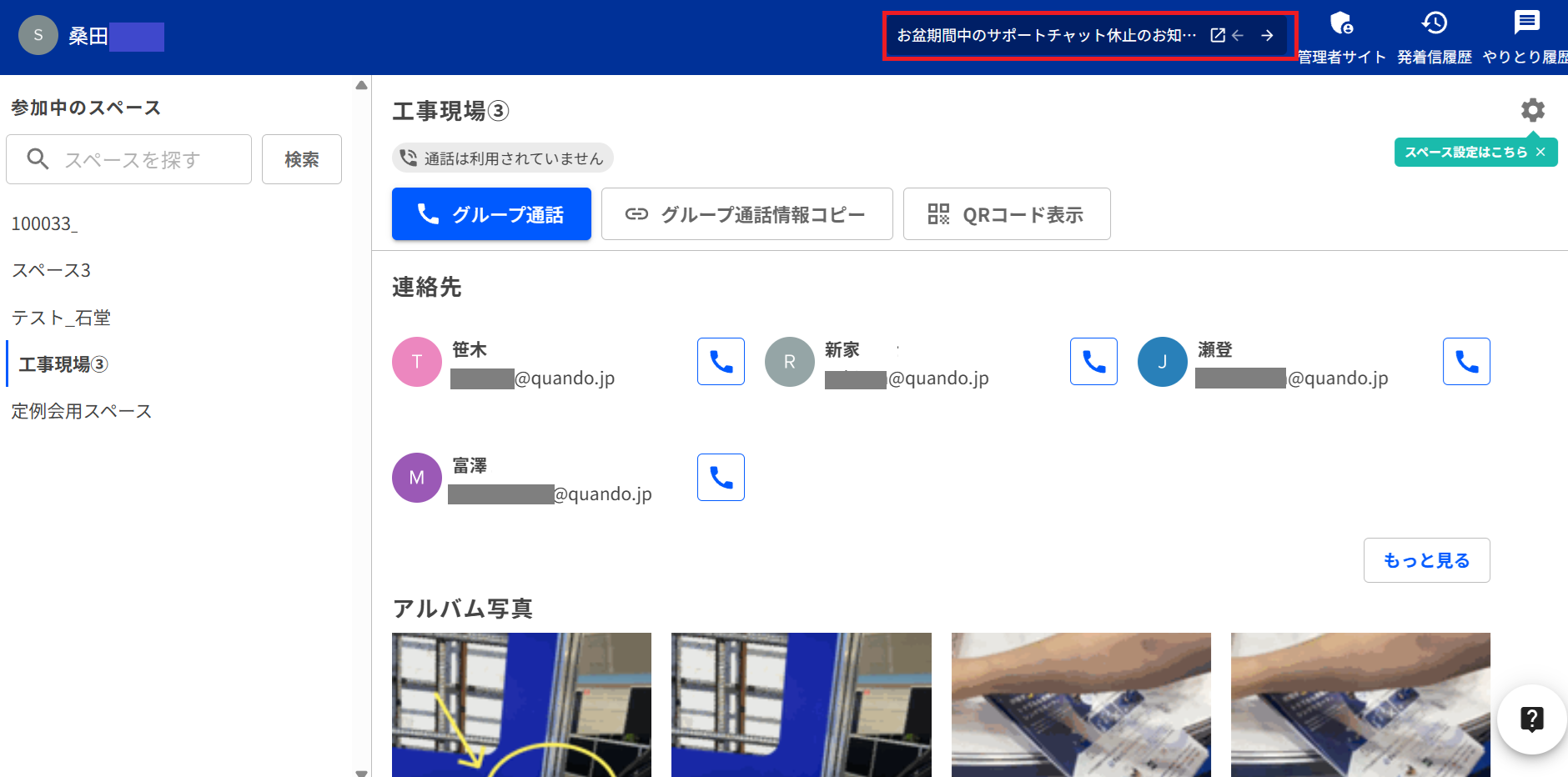 スクリーンショット 2025-09-02 112653.png