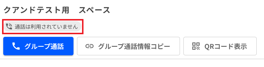 スクリーンショット 2026-04-17 103630.png
