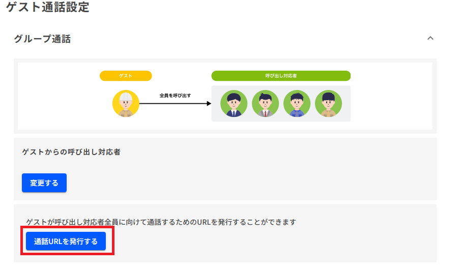 発行.png