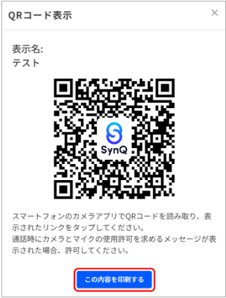 スクリーンショット 2025-08-29 180546.png