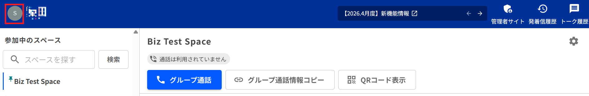 プロフィールアイコン.png