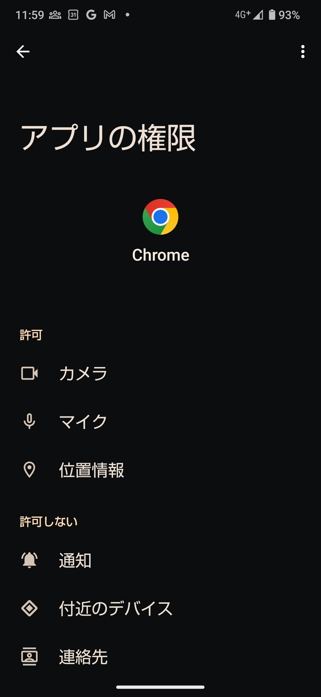 Screenshot_20260805-115915.png