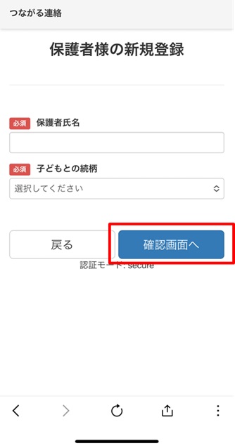 招待される6.jpg