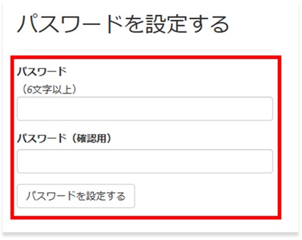 招待される人③.jpg