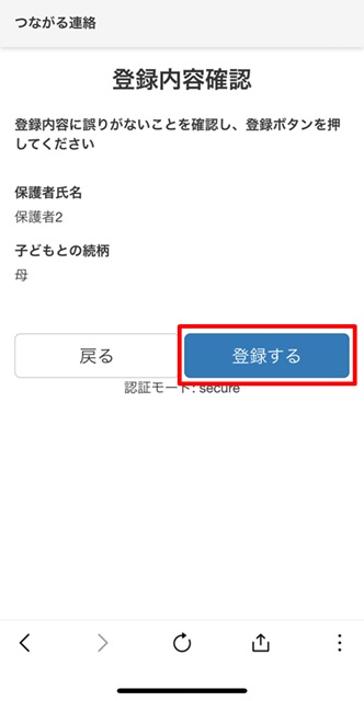 招待される7.jpg