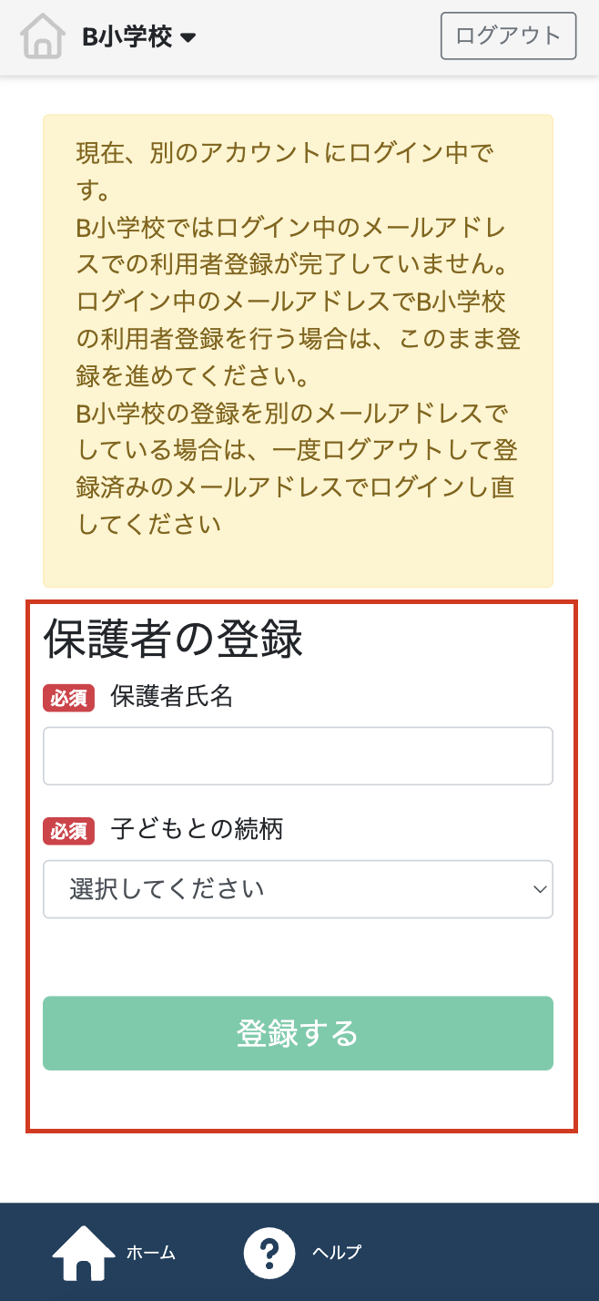 2の2.png