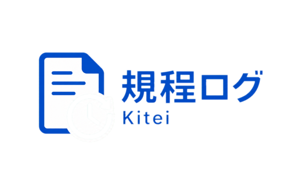 よくあるご質問