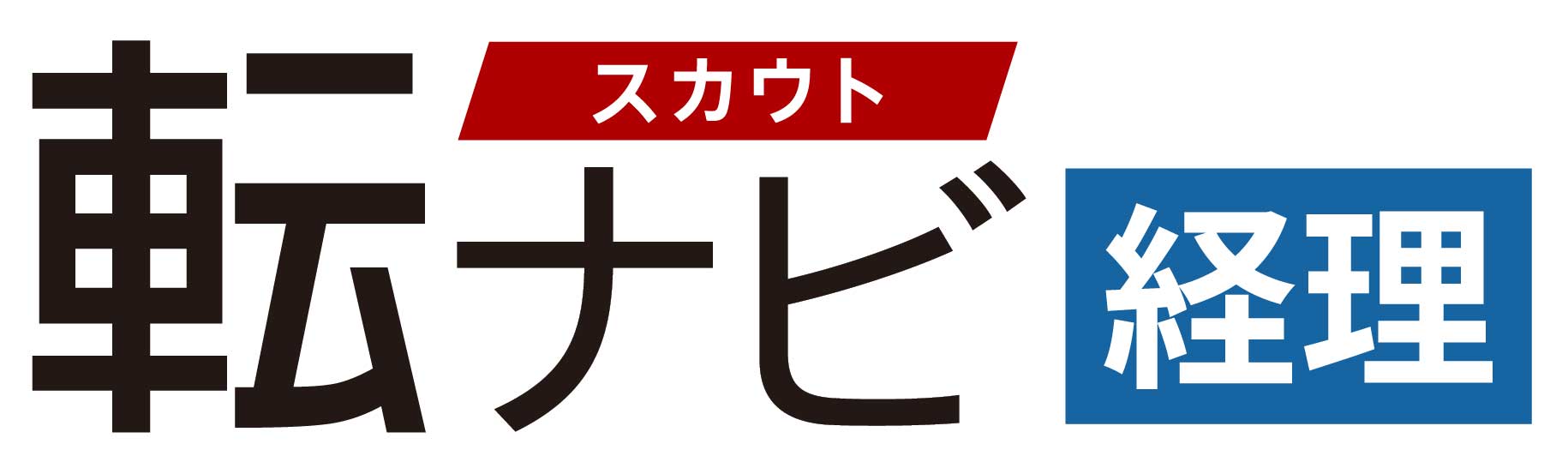 よくある質問（求職者）