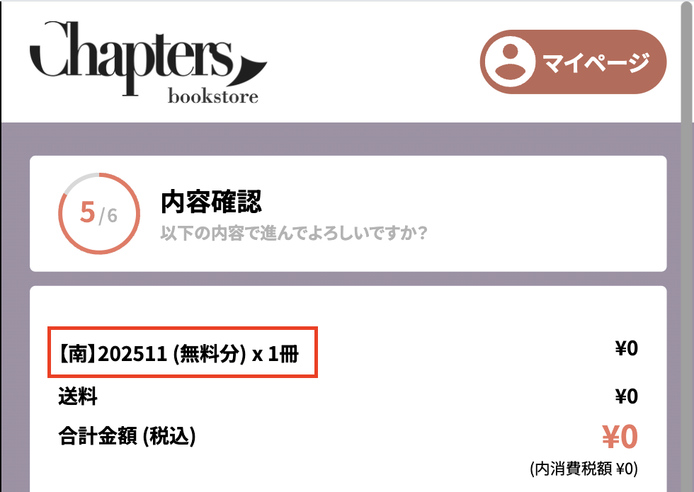 スクリーンショット 2025-11-03 13.05.20.png