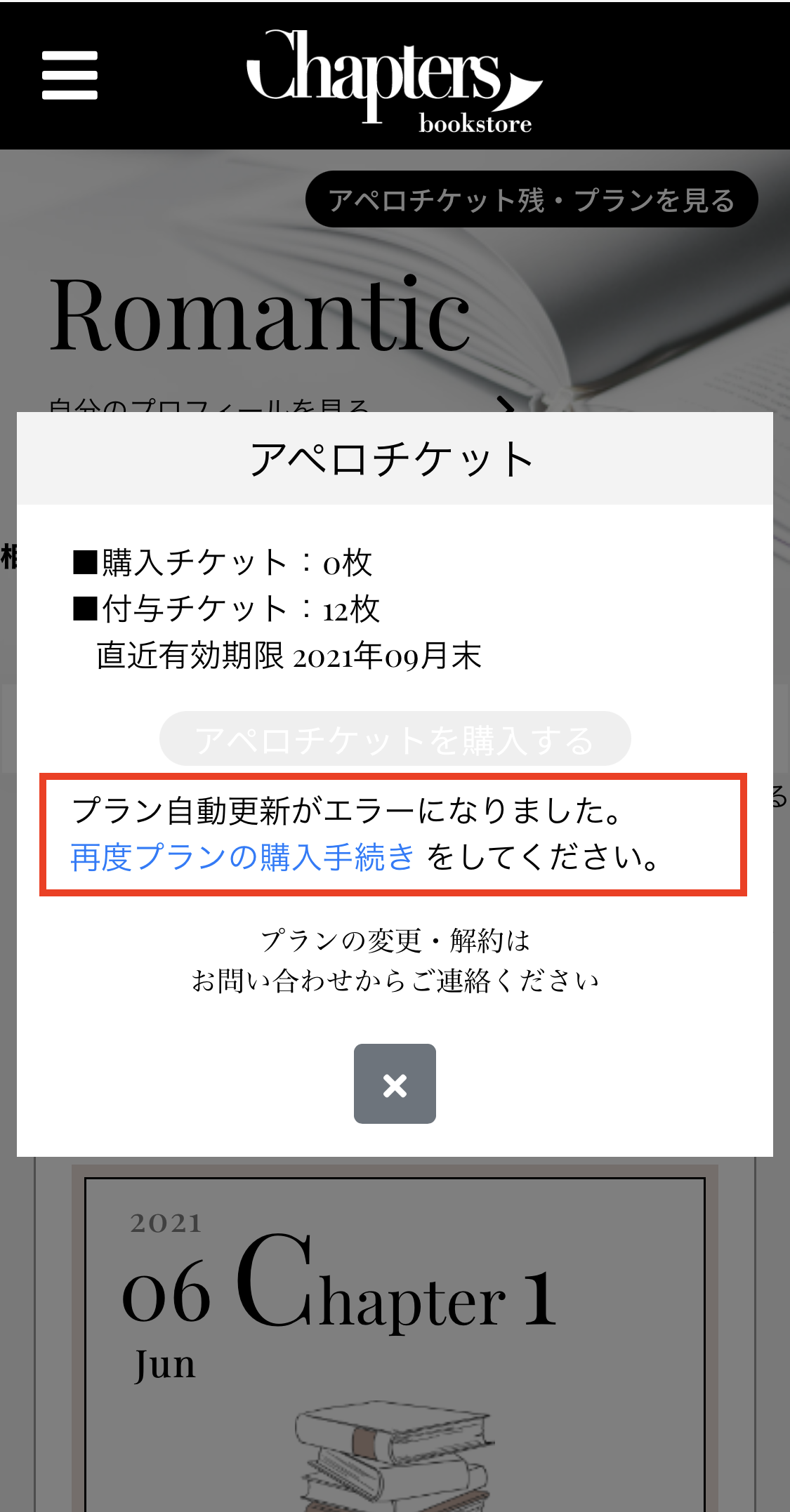 iOS の画像 (2).png