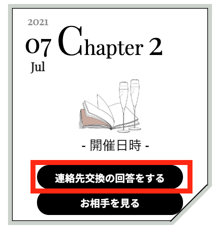 スクリーンショット 2021-09-22 17.10.58.png