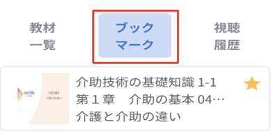 勉強画像4.png