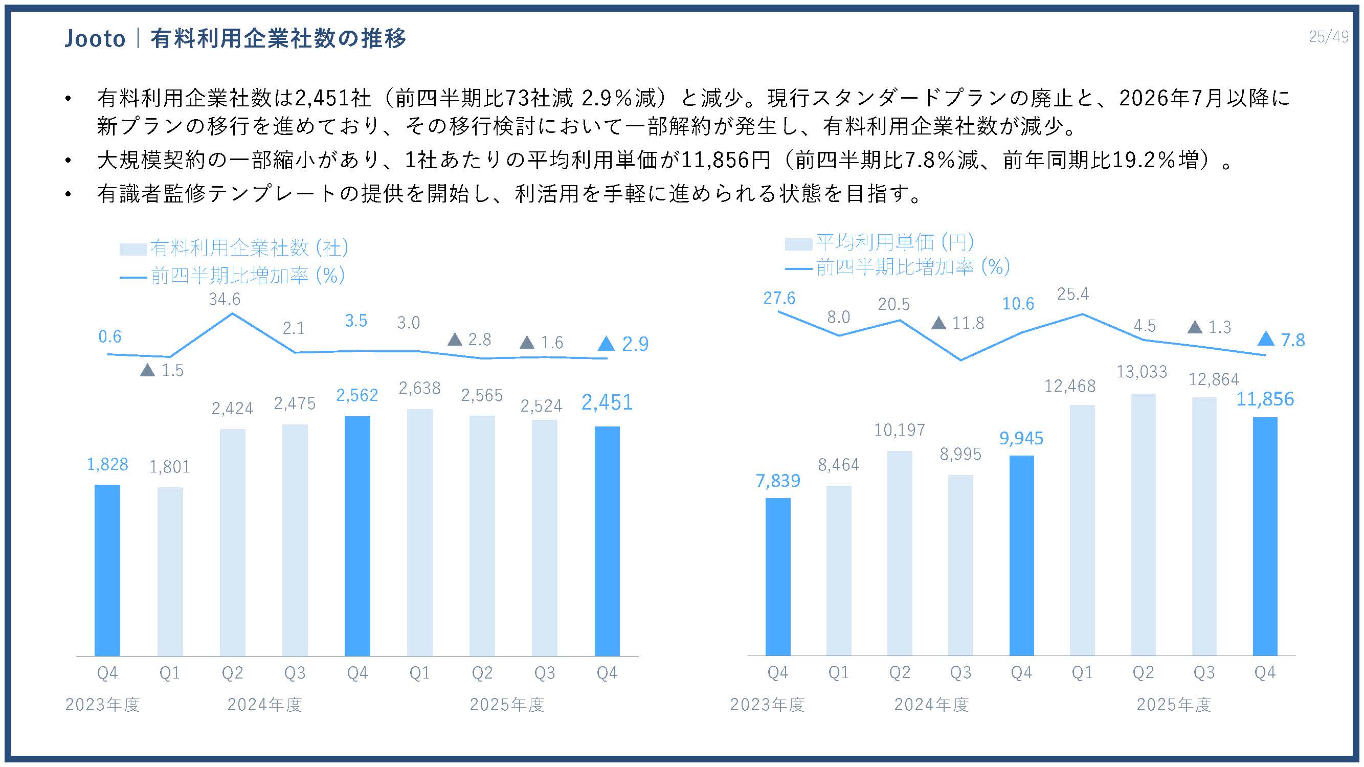 00 (5)_ページ_26.jpg
