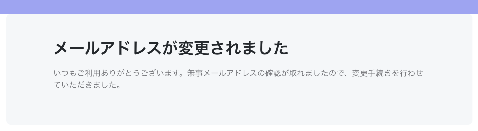 スクリーンショット 2024-10-03 16.13.45.png