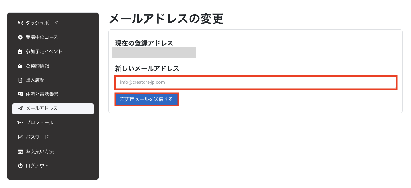 スクリーンショット 2024-10-03 16.08.18.png