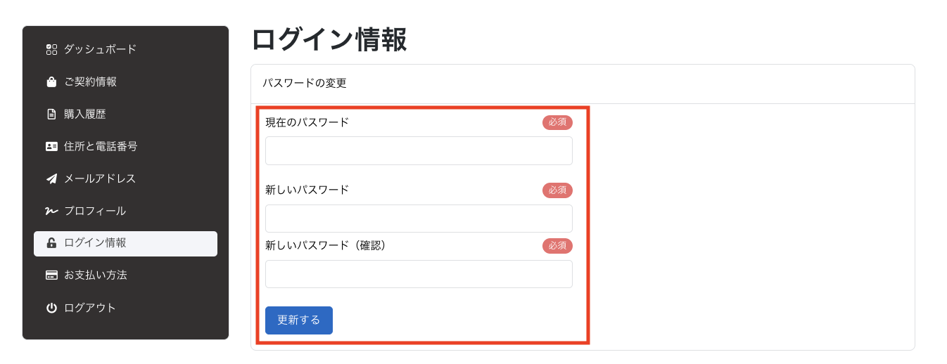 スクリーンショット 2025-12-05 10.09.32.png