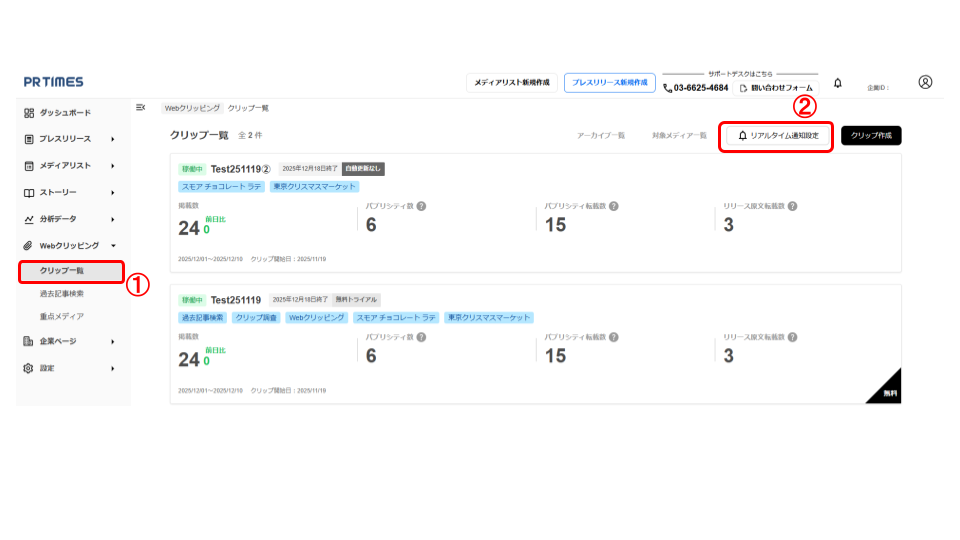 無題のプレゼンテーション (2).png