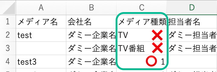 スクリーンショット 2023-12-28 15.33.03.png