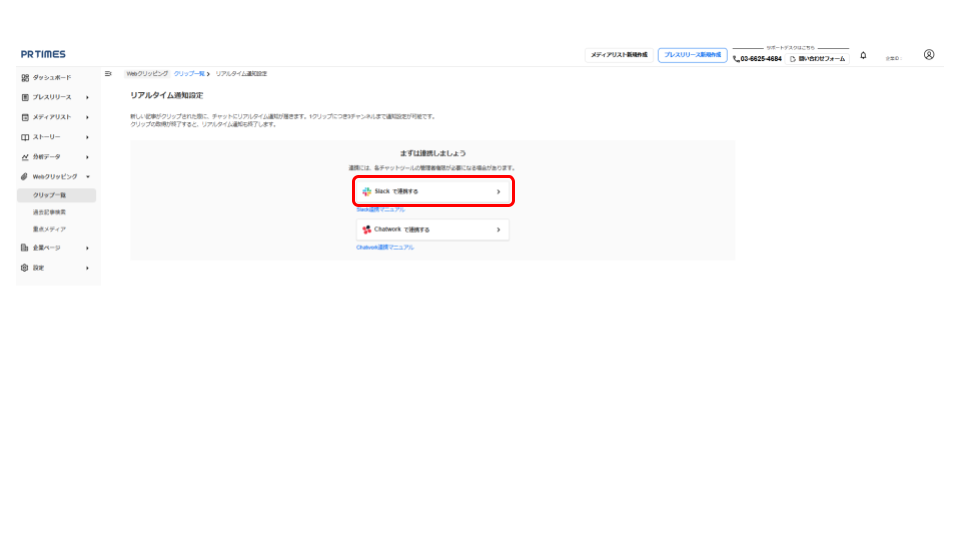 無題のプレゼンテーション (3).png