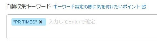 PR TIMES_完全一致.jpg