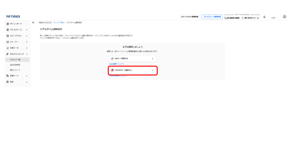 無題のプレゼンテーション (4).png