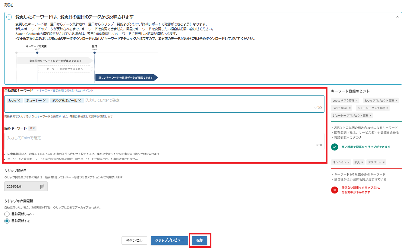 スクリーンショット 2025-08-28 124051.png