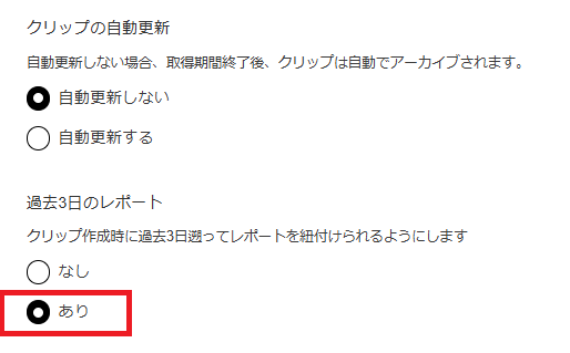 スクリーンショット 2025-12-10 093337.png