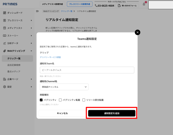 スクリーンショット 2026-07-02 190832.png