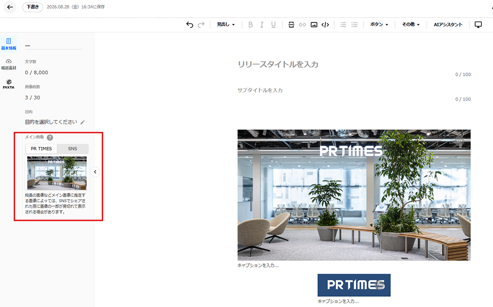 e7eee964-202609-ogp-01.png