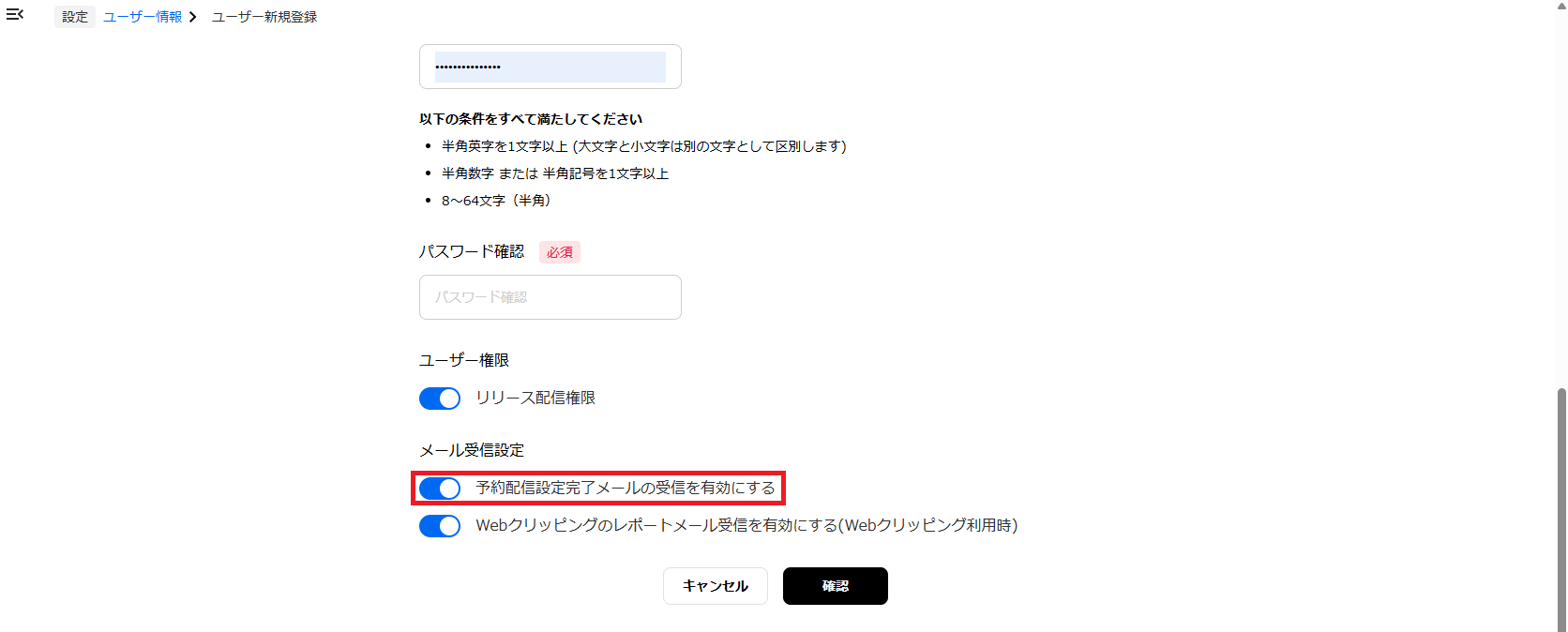 スクリーンショット 2026-01-08 155842.png