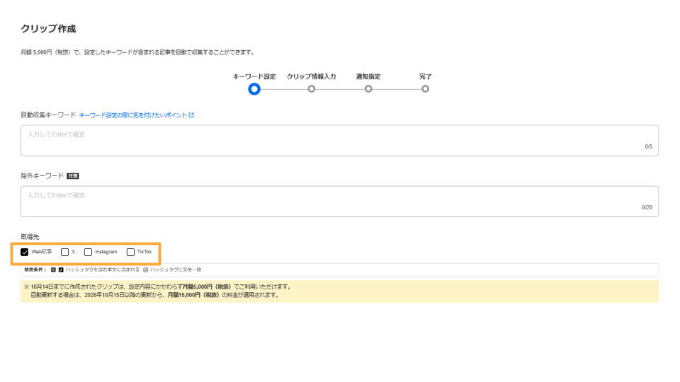 無題のプレゼンテーション (6).png