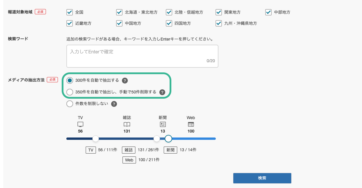 スクリーンショット 2023-11-14 16.43.49.png