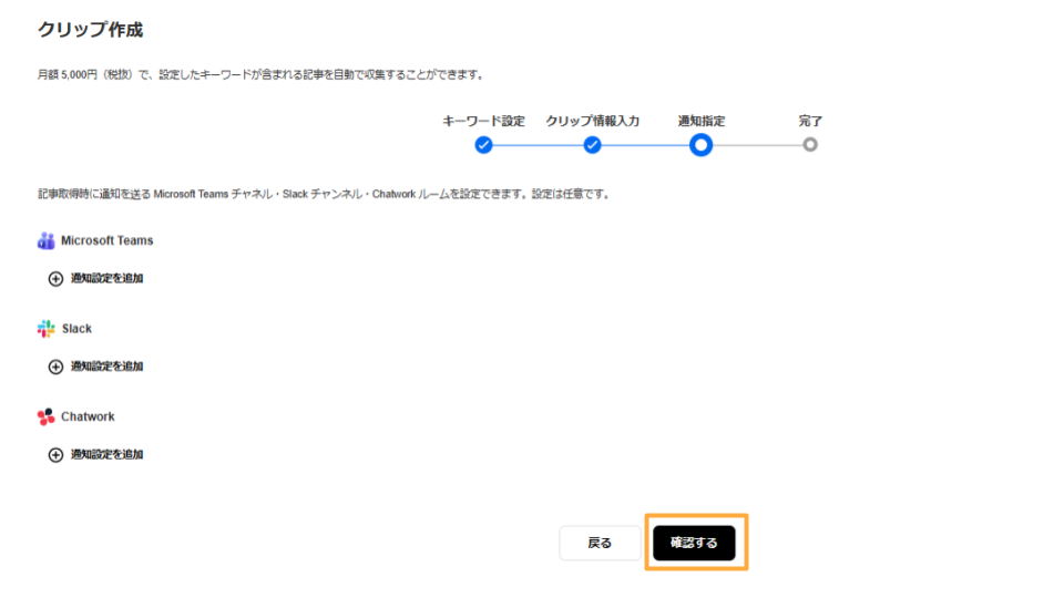 無題のプレゼンテーション (8).png