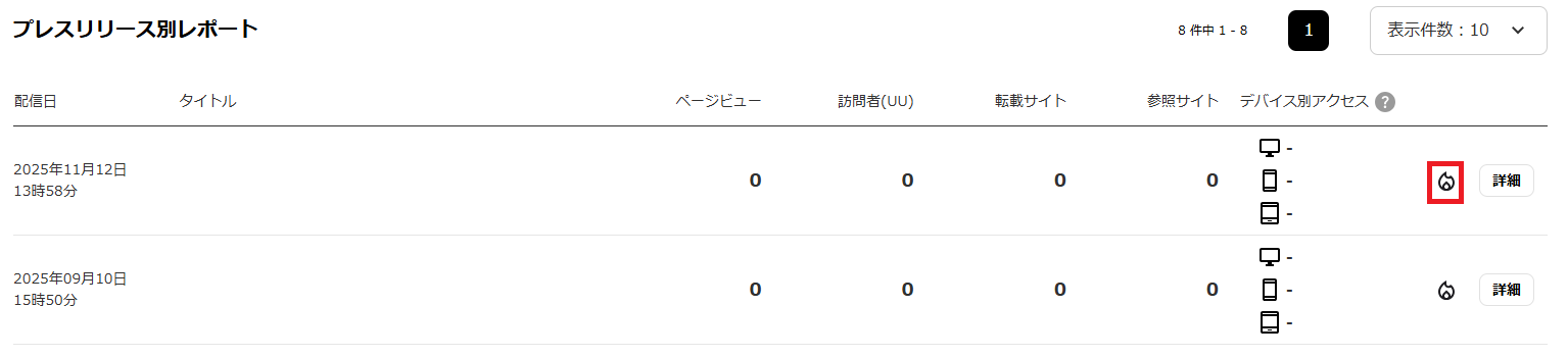 スクリーンショット 2026-01-13 202356.png