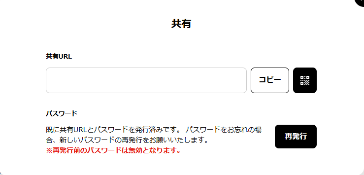 スクリーンショット 2026-01-08 155627.png