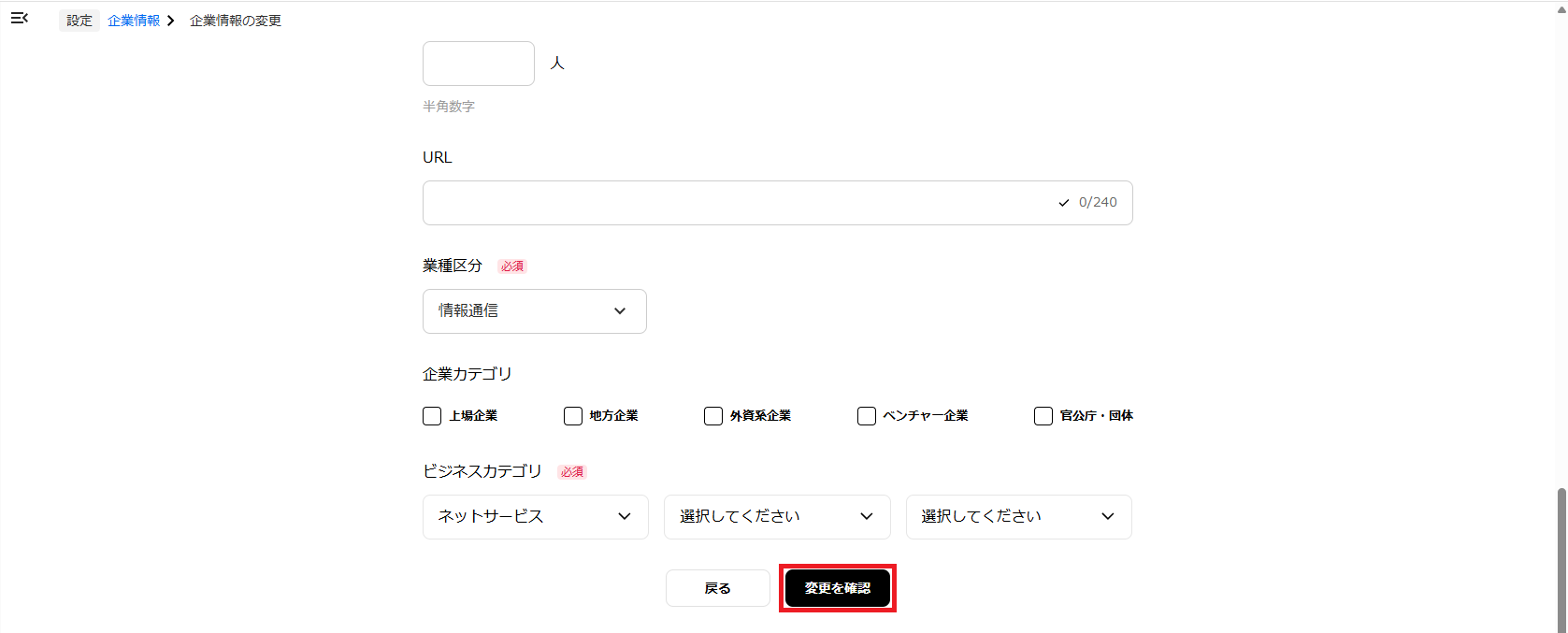 スクリーンショット 2025-12-25 115547.png