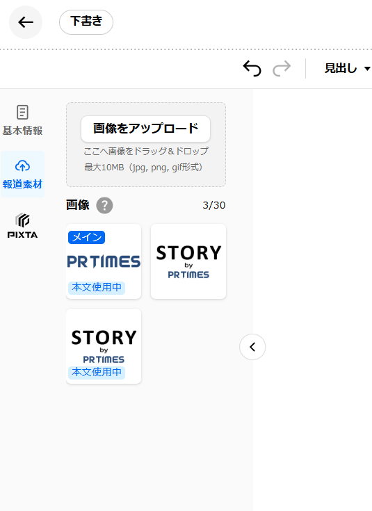 スクリーンショット 2026-09-29 204800.png
