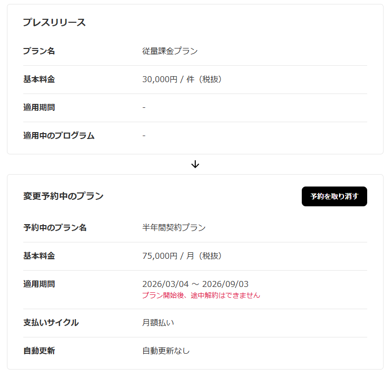 スクリーンショット 2026-01-21 133138.png