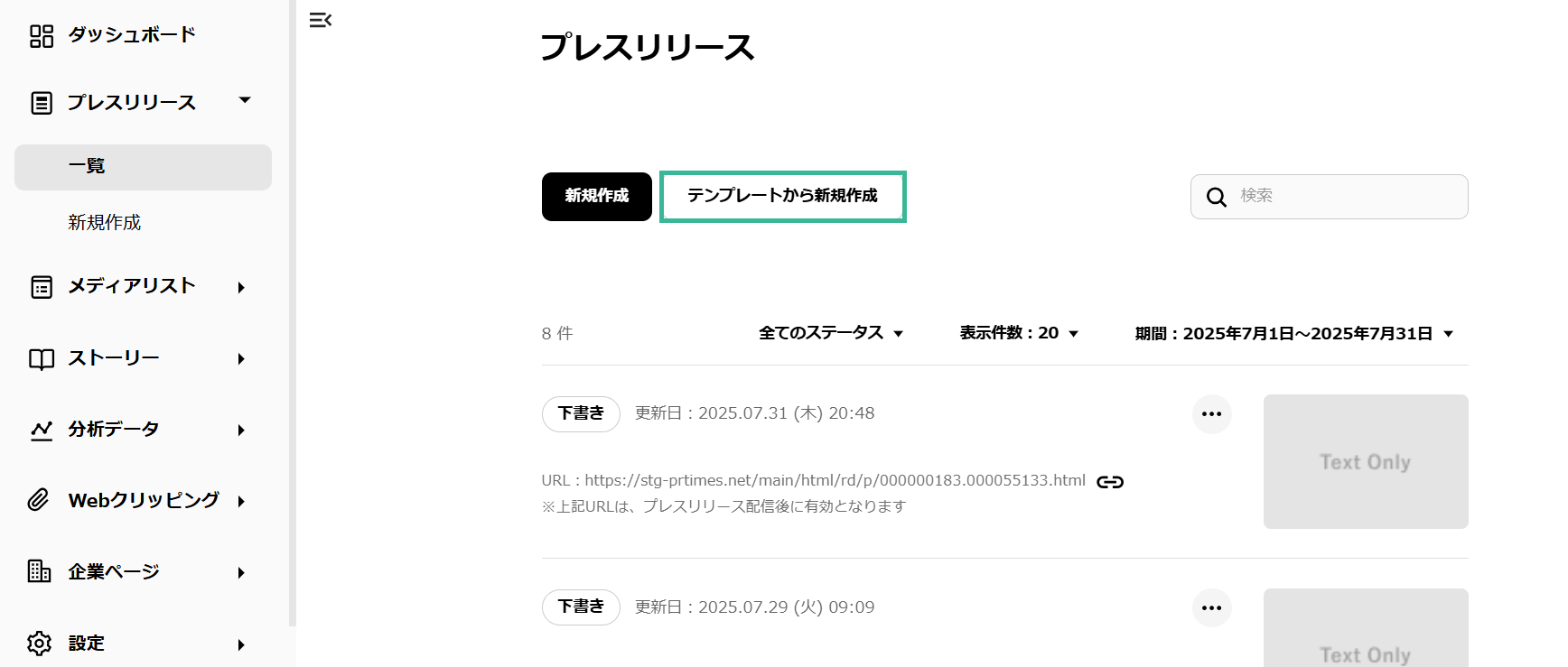 スクリーンショット 2025-11-07 163741.png