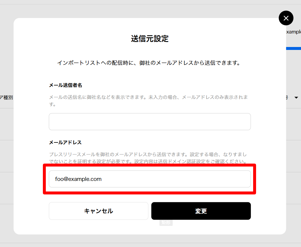 プレスリリース-配信・掲載サービスのPR-TIMES-－-メディア、生活者へプレスリリースを！ (4).png