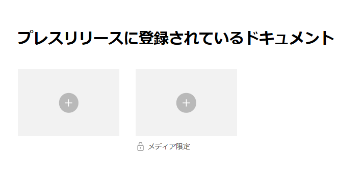 スクリーンショット 2026-09-29 194803.png