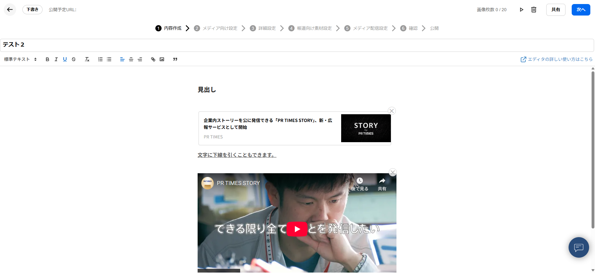 スクリーンショット 2025-12-03 111325.png