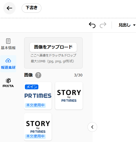 スクリーンショット 2026-09-29 204800.png
