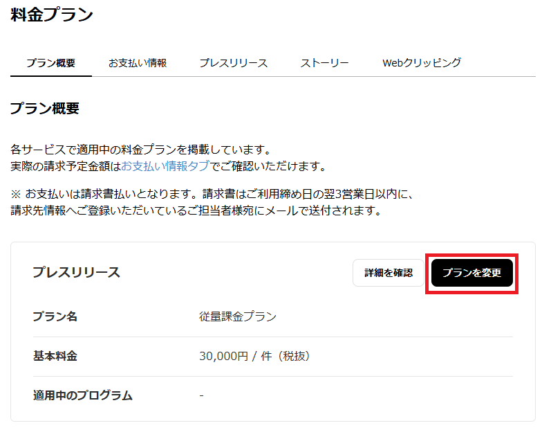 スクリーンショット 2026-01-21 133017.png