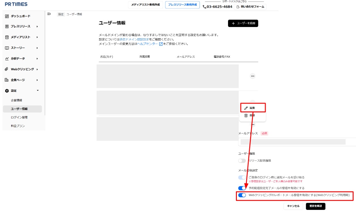 スクリーンショット 2026-04-24.jpg