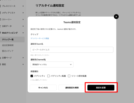 スクリーンショット 2026-07-02 191413.png