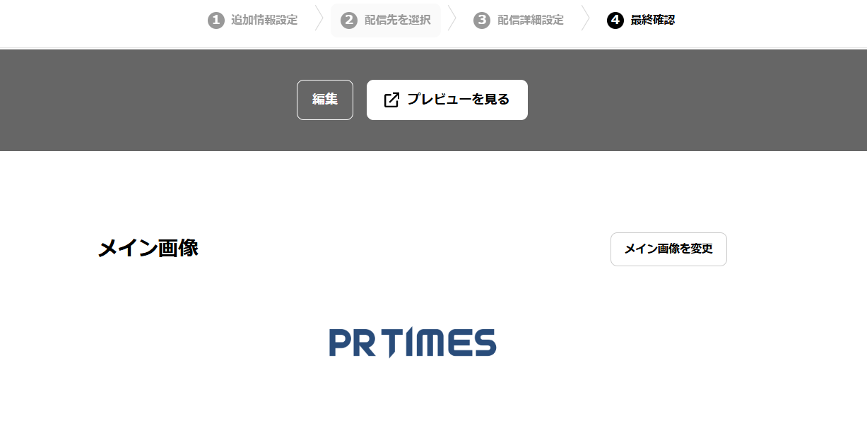 スクリーンショット 2026-09-29 200718.png