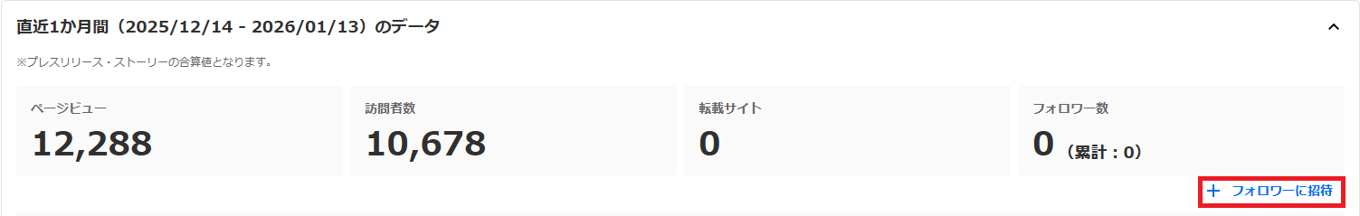 スクリーンショット 2026-01-13 201822.png