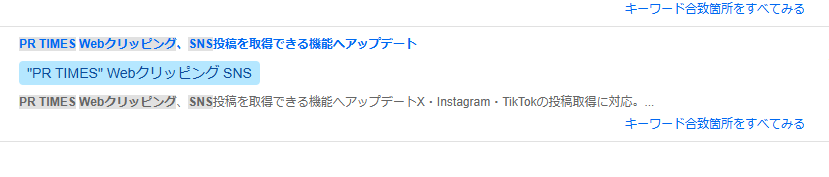記載箇所.png