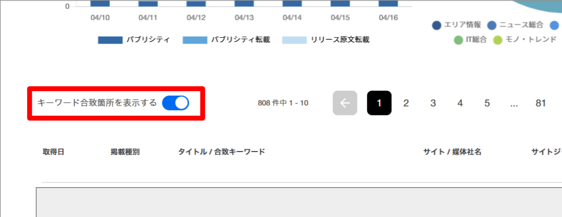 スクリーンショット 2026-04-30 100406.png